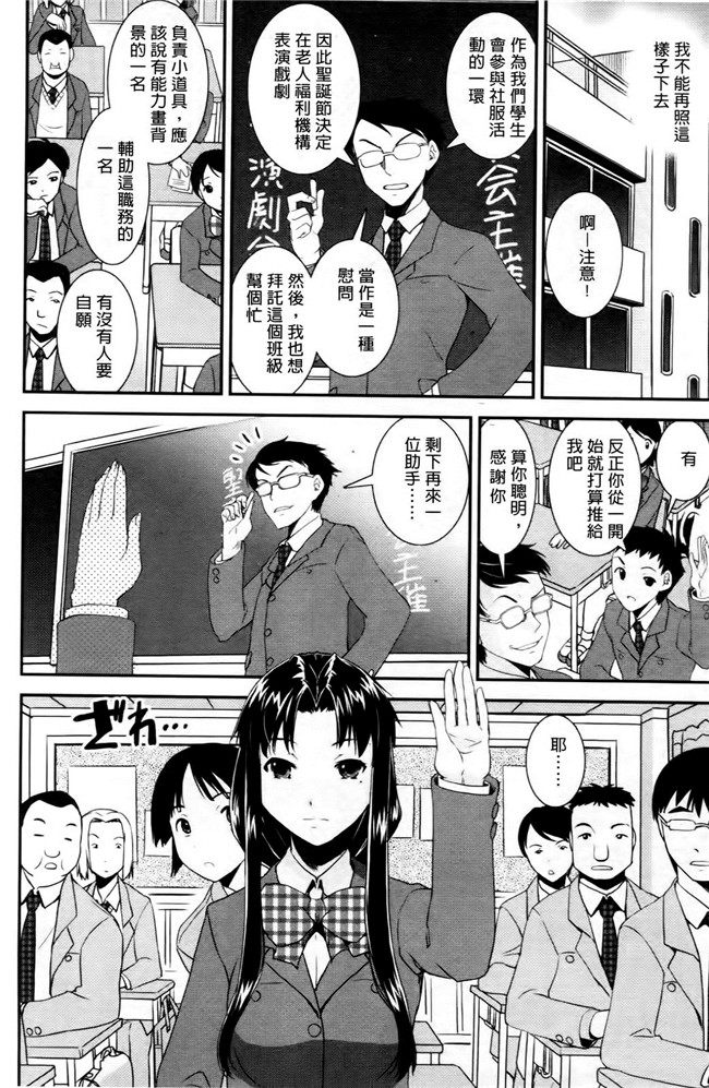 本子库无遮盖lol本子之[しなま] キモチイイ相愛い