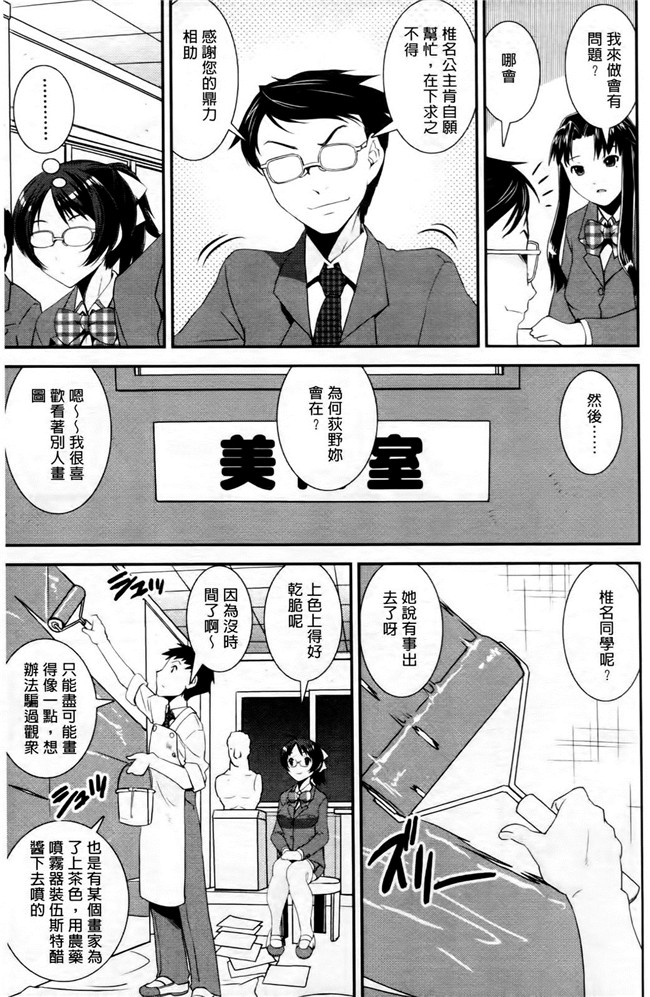 本子库无遮盖lol本子之[しなま] キモチイイ相愛い