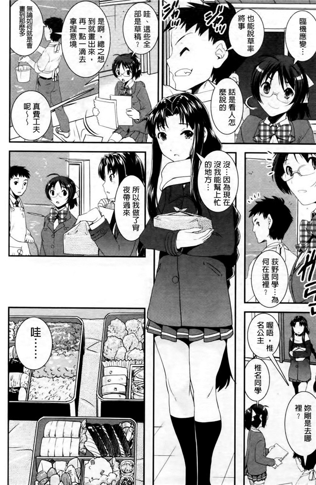 本子库无遮盖lol本子之[しなま] キモチイイ相愛い