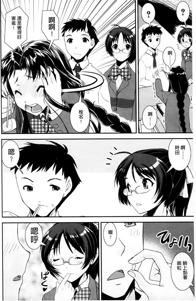本子库无遮盖lol本子之[しなま] キモチイイ相愛い