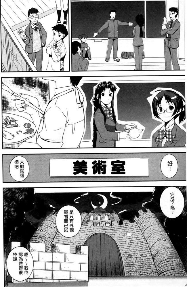 本子库无遮盖lol本子之[しなま] キモチイイ相愛い