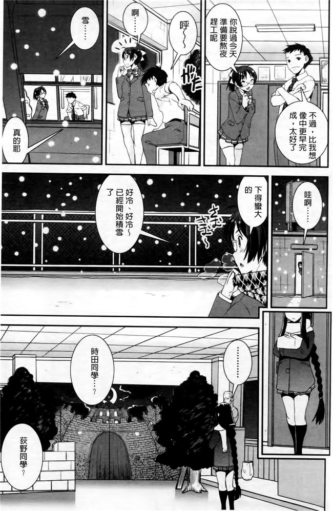 本子库无遮盖lol本子之[しなま] キモチイイ相愛い