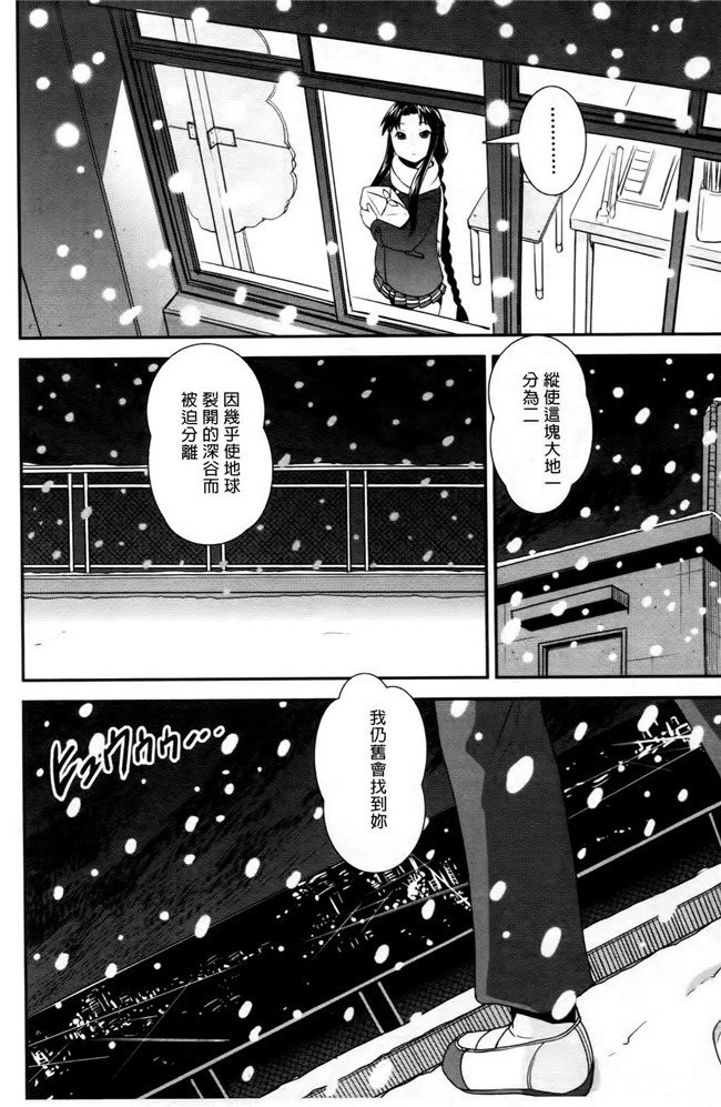 本子库无遮盖lol本子之[しなま] キモチイイ相愛い