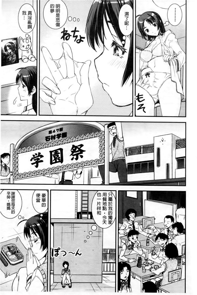 本子库无遮盖lol本子之[しなま] キモチイイ相愛い