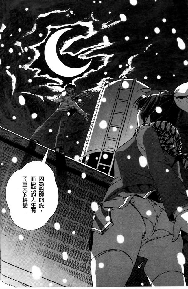 本子库无遮盖lol本子之[しなま] キモチイイ相愛い