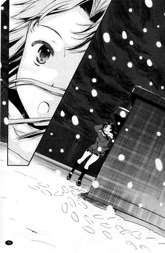 本子库无遮盖lol本子之[しなま] キモチイイ相愛い