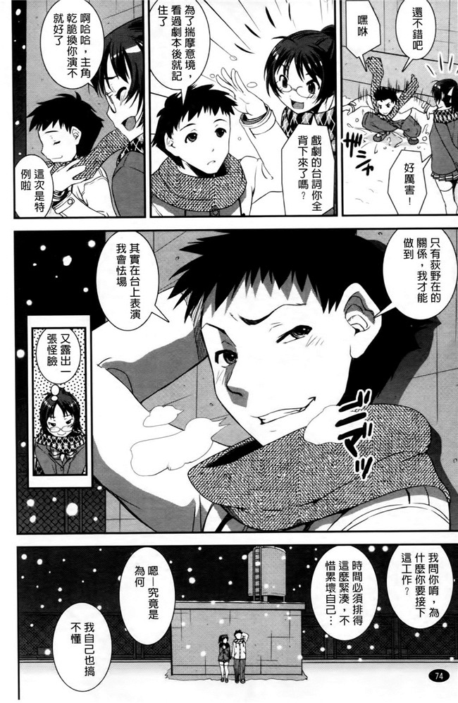 本子库无遮盖lol本子之[しなま] キモチイイ相愛い