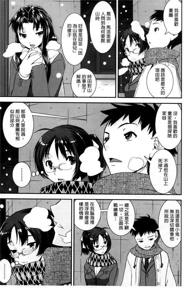 本子库无遮盖lol本子之[しなま] キモチイイ相愛い