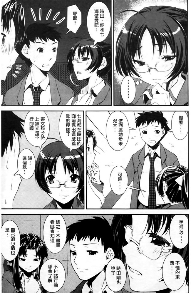 本子库无遮盖lol本子之[しなま] キモチイイ相愛い