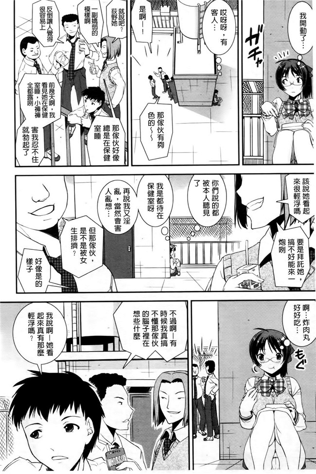 本子库无遮盖lol本子之[しなま] キモチイイ相愛い