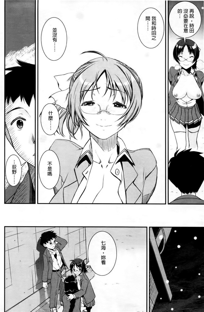 本子库无遮盖lol本子之[しなま] キモチイイ相愛い