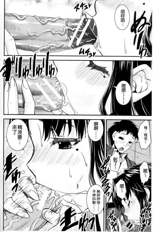 本子库无遮盖lol本子之[しなま] キモチイイ相愛い