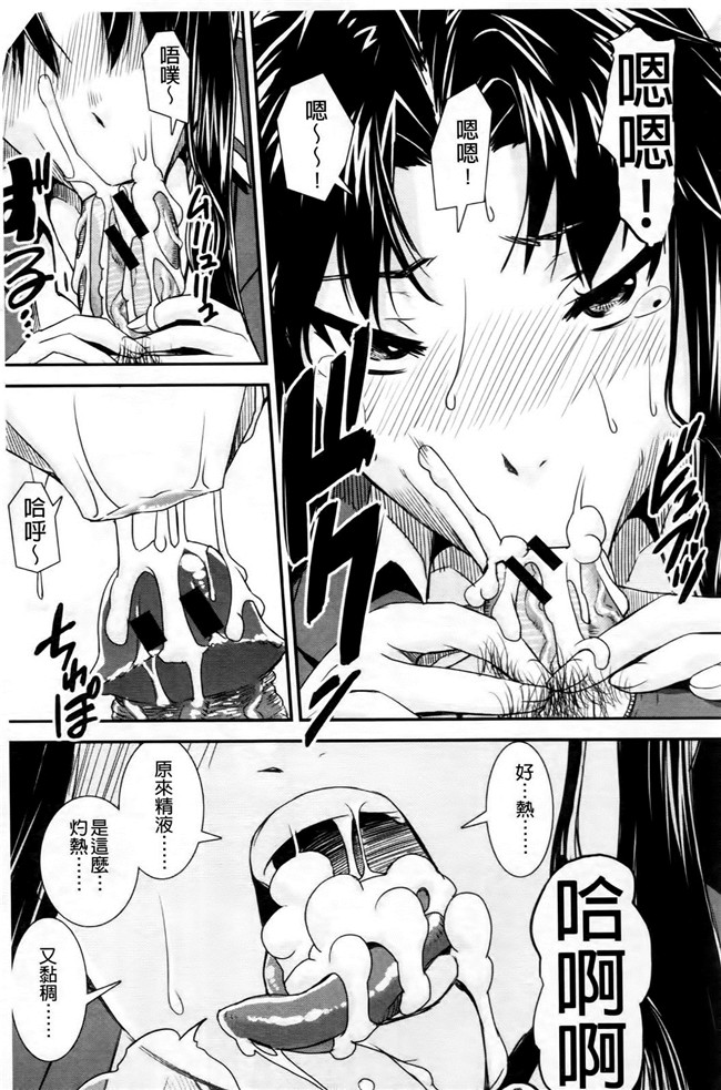 本子库无遮盖lol本子之[しなま] キモチイイ相愛い