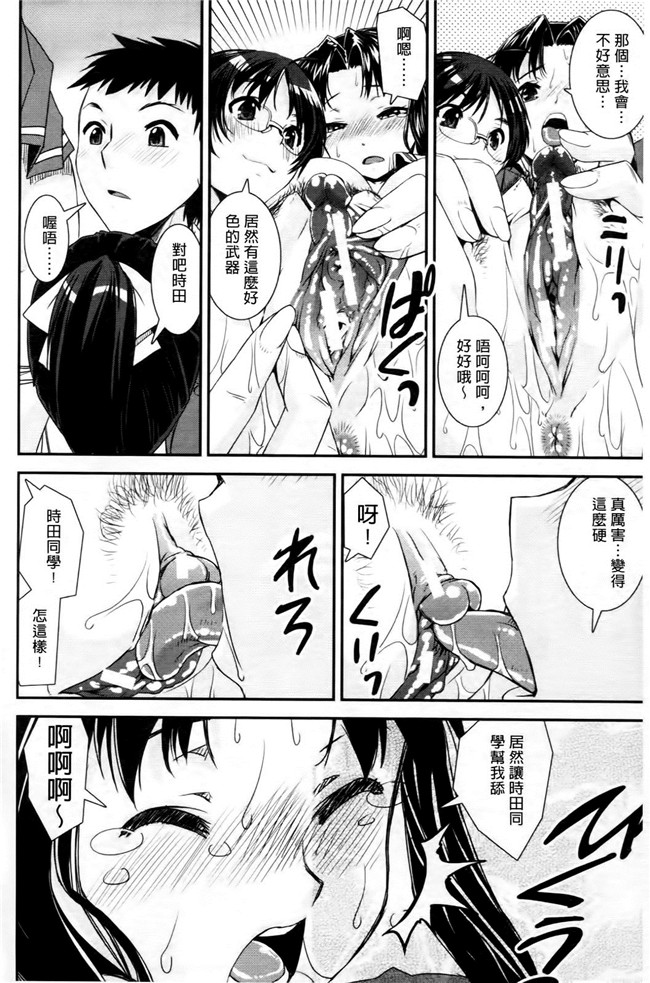 本子库无遮盖lol本子之[しなま] キモチイイ相愛い