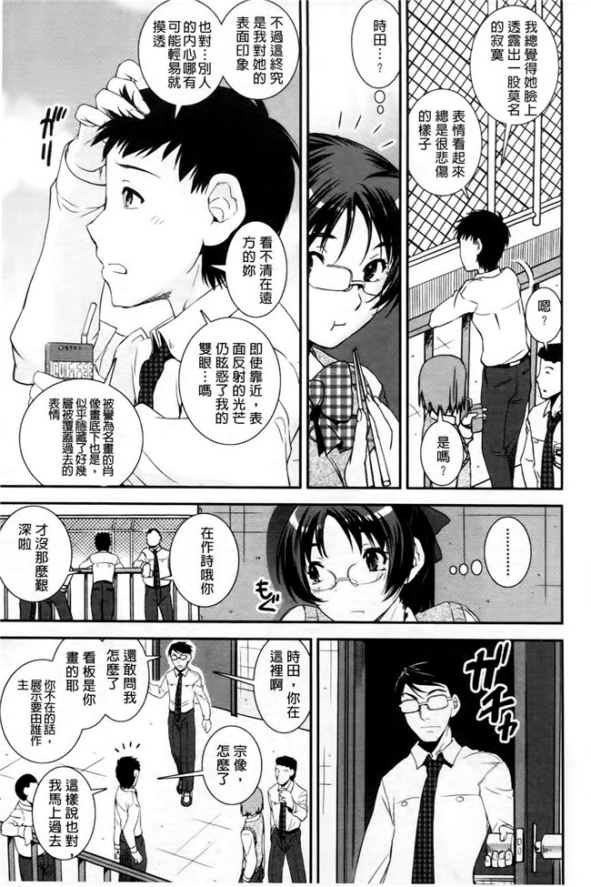 本子库无遮盖lol本子之[しなま] キモチイイ相愛い