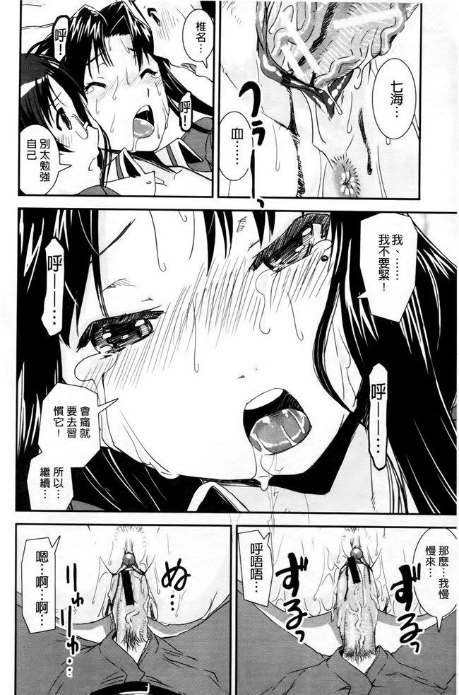 本子库无遮盖lol本子之[しなま] キモチイイ相愛い