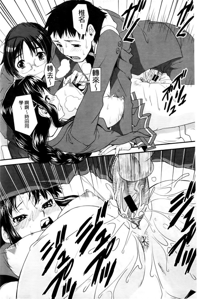 本子库无遮盖lol本子之[しなま] キモチイイ相愛い