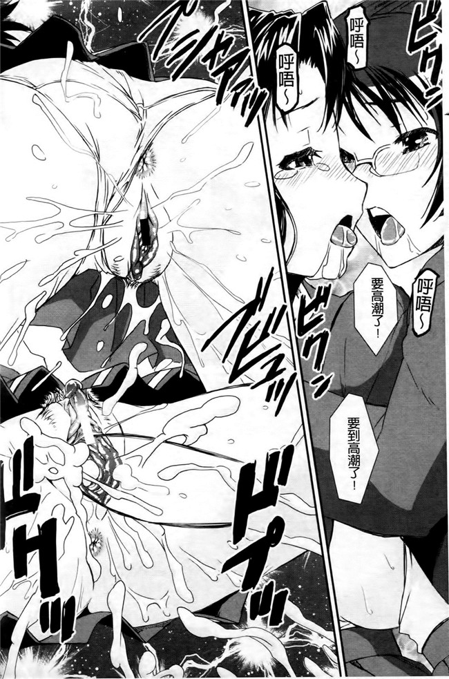 本子库无遮盖lol本子之[しなま] キモチイイ相愛い