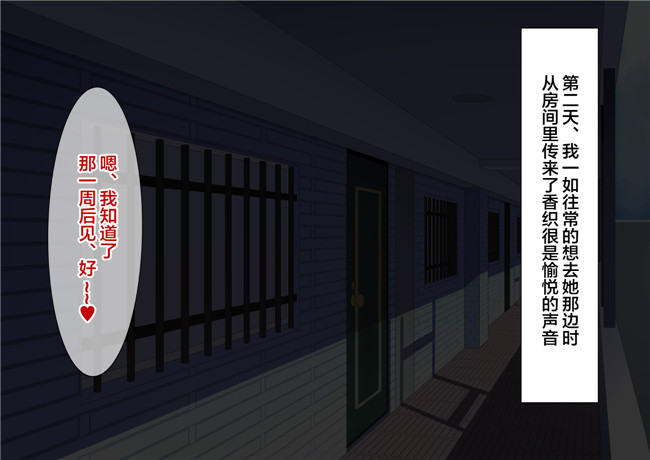 里番库全彩色3D无遮盖工口漫画之[郁村 (郁)]淫乱人妻の甘ふわセックスライフ