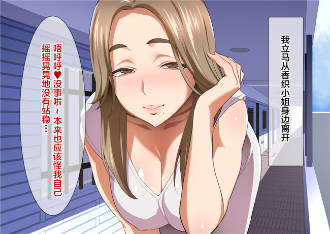 里番库全彩色3D无遮盖工口漫画之[郁村 (郁)]淫乱人妻の甘ふわセックスライフ