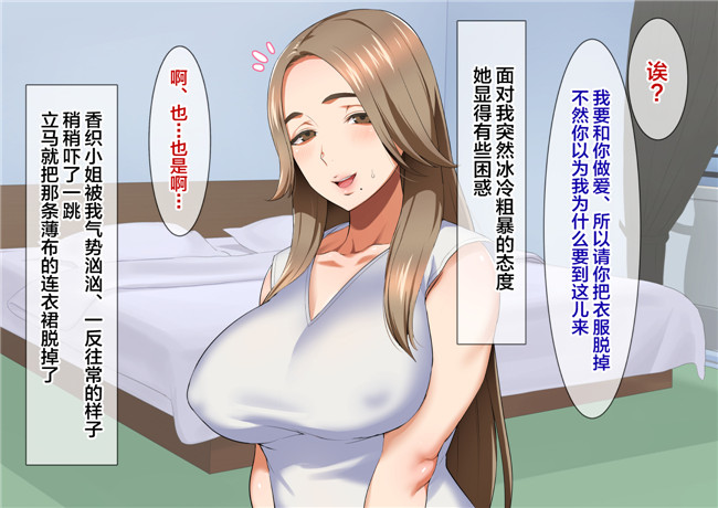 里番库全彩色3D无遮盖工口漫画之[郁村 (郁)]淫乱人妻の甘ふわセックスライフ