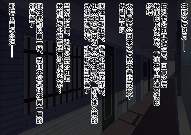 里番库全彩色3D无遮盖工口漫画之[郁村 (郁)]淫乱人妻の甘ふわセックスライフ