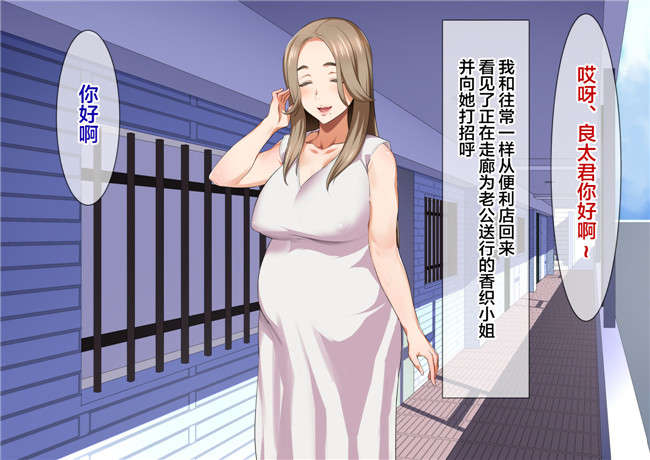 里番库全彩色3D无遮盖工口漫画之[郁村 (郁)]淫乱人妻の甘ふわセックスライフ