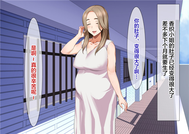 里番库全彩色3D无遮盖工口漫画之[郁村 (郁)]淫乱人妻の甘ふわセックスライフ