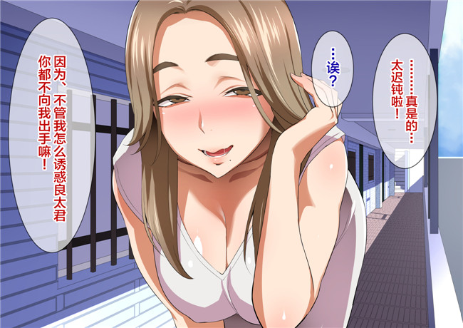 里番库全彩色3D无遮盖工口漫画之[郁村 (郁)]淫乱人妻の甘ふわセックスライフ