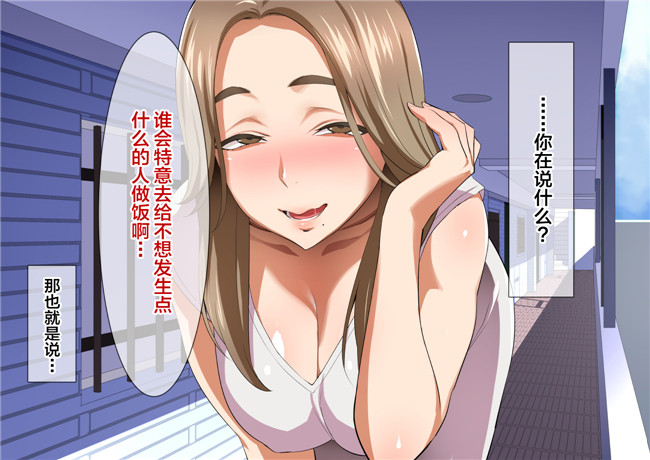里番库全彩色3D无遮盖工口漫画之[郁村 (郁)]淫乱人妻の甘ふわセックスライフ
