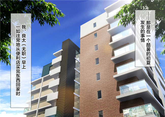 里番库全彩色3D无遮盖工口漫画之[郁村 (郁)]淫乱人妻の甘ふわセックスライフ