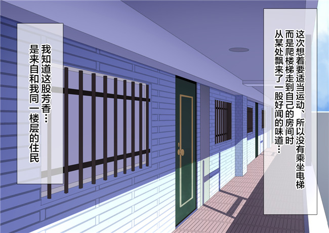 里番库全彩色3D无遮盖工口漫画之[郁村 (郁)]淫乱人妻の甘ふわセックスライフ