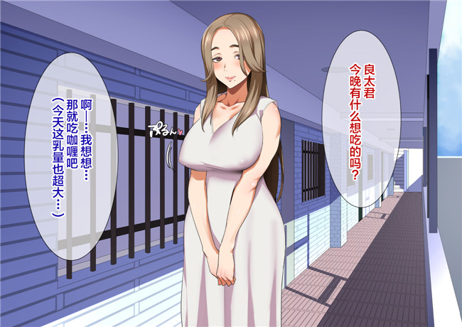 里番库全彩色3D无遮盖工口漫画之[郁村 (郁)]淫乱人妻の甘ふわセックスライフ