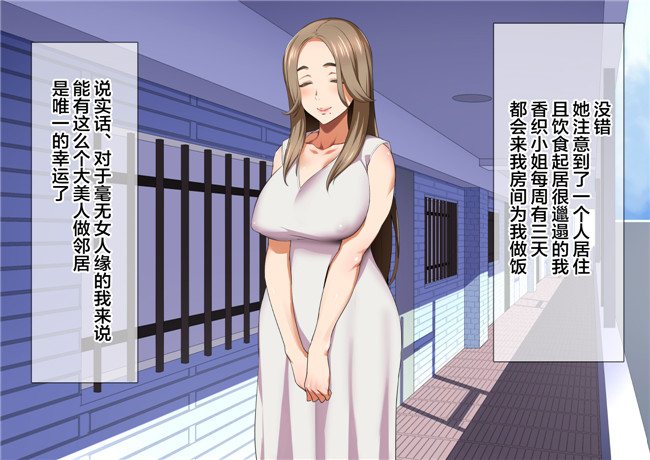 里番库全彩色3D无遮盖工口漫画之[郁村 (郁)]淫乱人妻の甘ふわセックスライフ