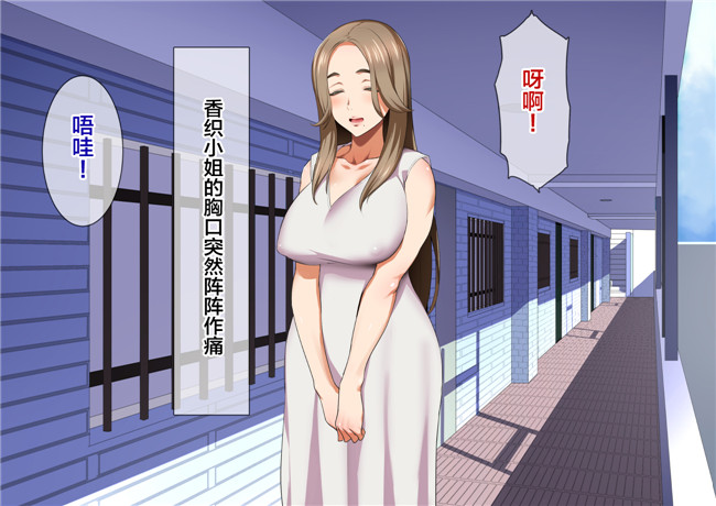里番库全彩色3D无遮盖工口漫画之[郁村 (郁)]淫乱人妻の甘ふわセックスライフ