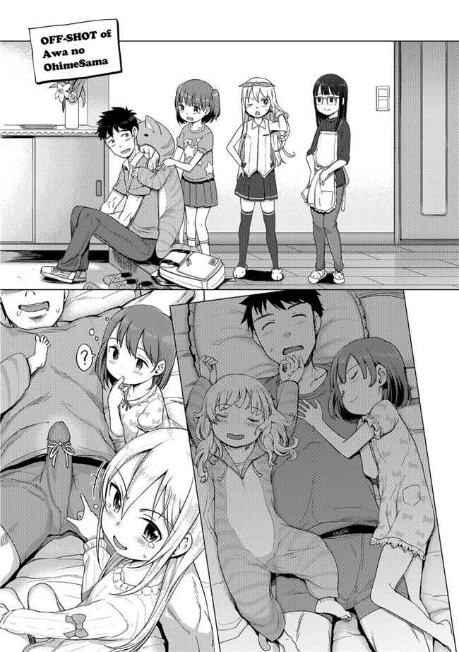 里番库无遮盖工口合集本子之[木谷椎] 泡のお姫様