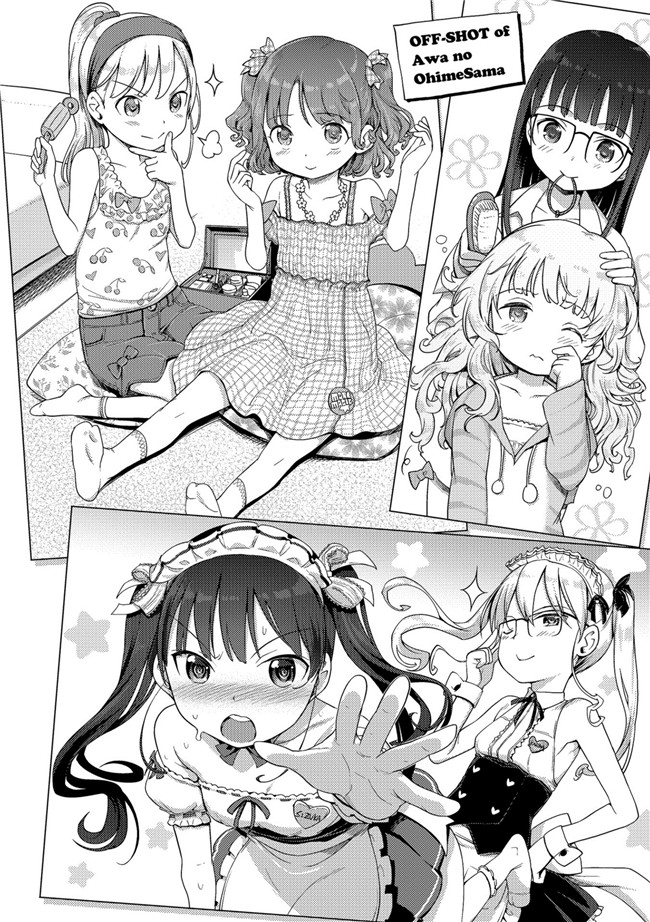 里番库无遮盖工口合集本子之[木谷椎] 泡のお姫様