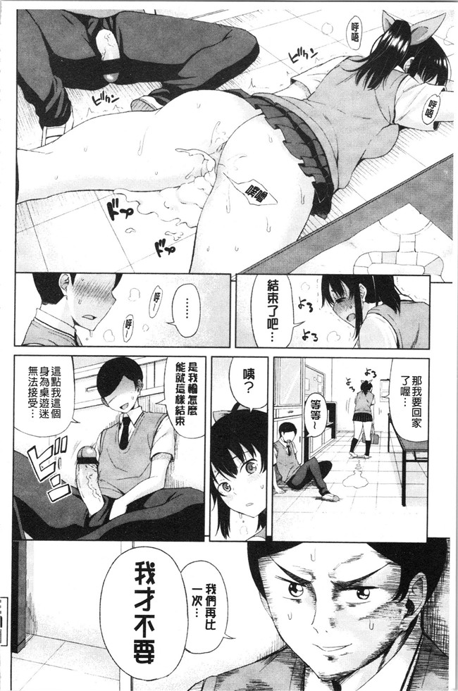 无遮盖肉番合集本子之[長い草] たぷたぷまんちつ V3