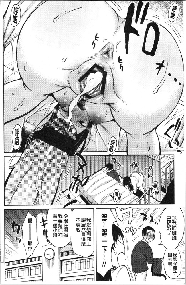 无遮盖肉番合集本子之[長い草] たぷたぷまんちつ V3