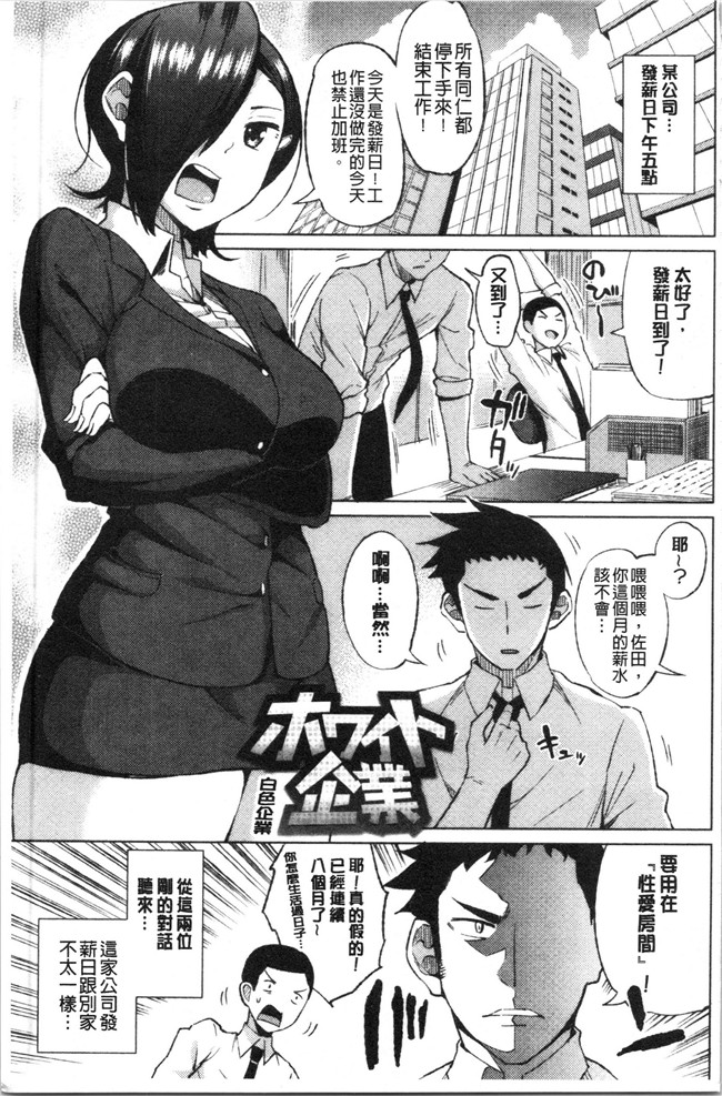 无遮盖肉番合集本子之[長い草] たぷたぷまんちつ V3