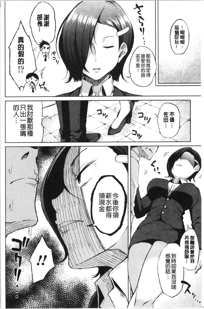 无遮盖肉番合集本子之[長い草] たぷたぷまんちつ V3