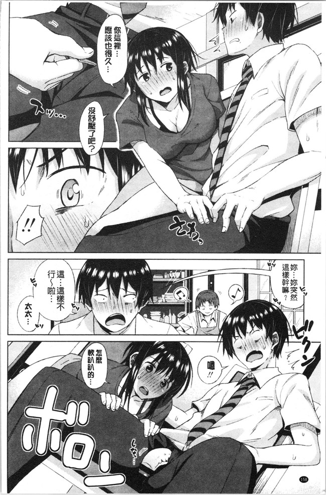 无遮盖肉番合集本子之[長い草] たぷたぷまんちつ V3