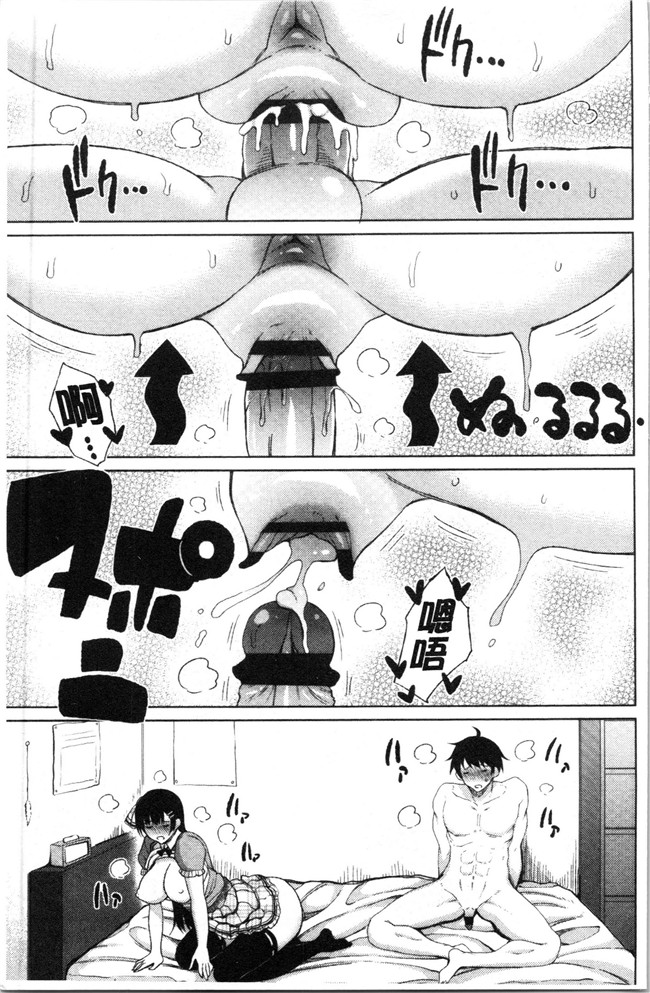 无遮盖肉番合集本子之[長い草] たぷたぷまんちつ V3