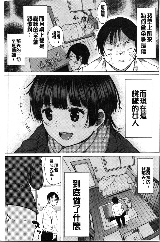 无遮盖肉番合集本子之[長い草] たぷたぷまんちつ V3