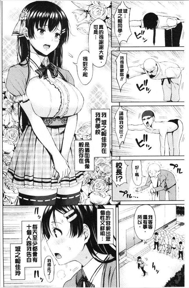 无遮盖肉番合集本子之[長い草] たぷたぷまんちつ V3