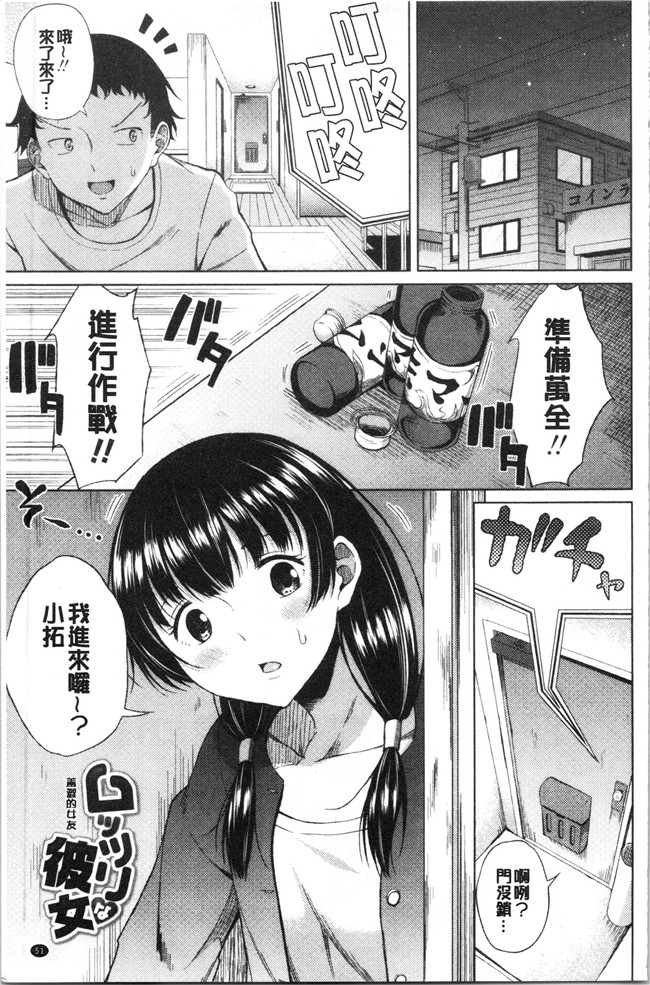 无遮盖肉番合集本子之[長い草] たぷたぷまんちつ V3