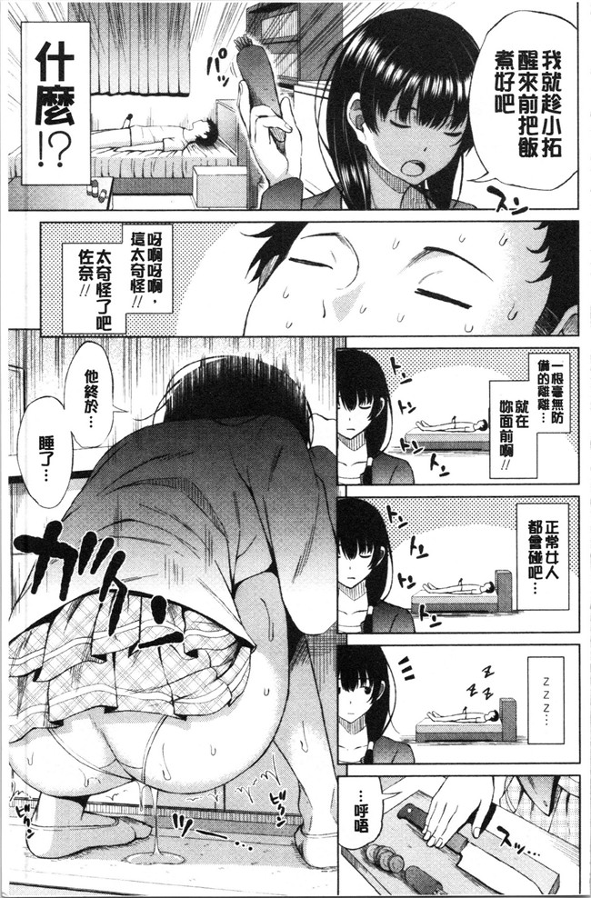 无遮盖肉番合集本子之[長い草] たぷたぷまんちつ V3