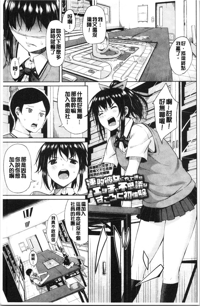 无遮盖肉番合集本子之[長い草] たぷたぷまんちつ V3