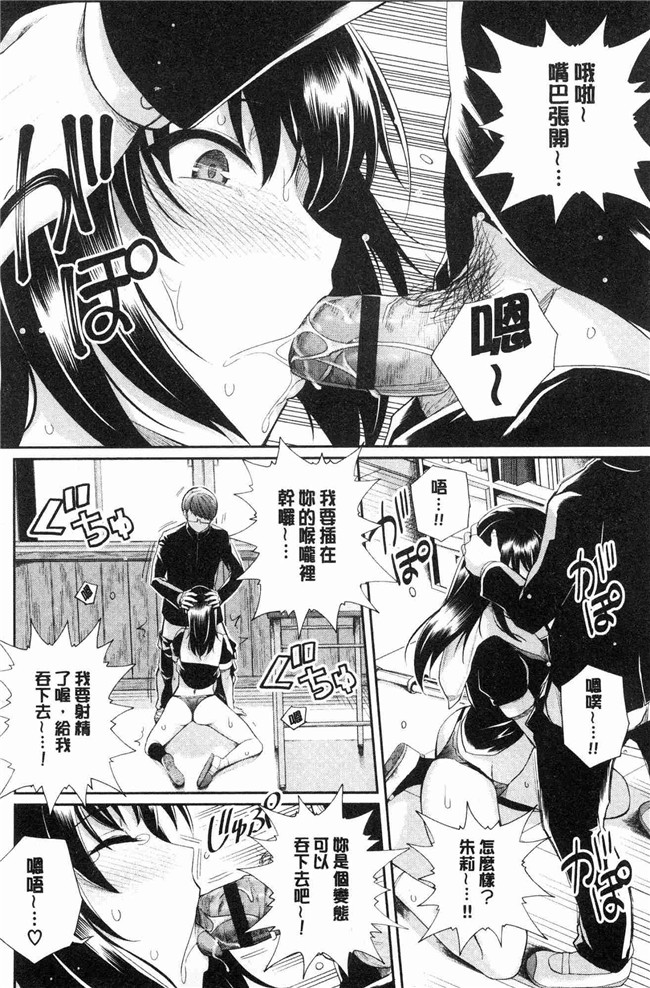 无遮盖少女漫画肉番本子之[はるきち]甘色香草味