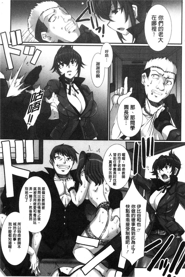 日本无修改漫画之[B-RIVER]牝穴に散る華